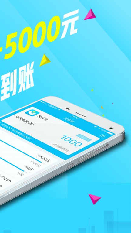 币行交易所官网