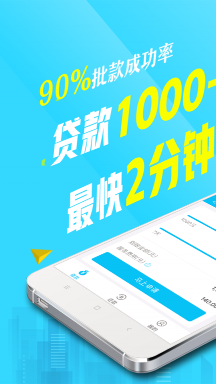币行交易所官网
