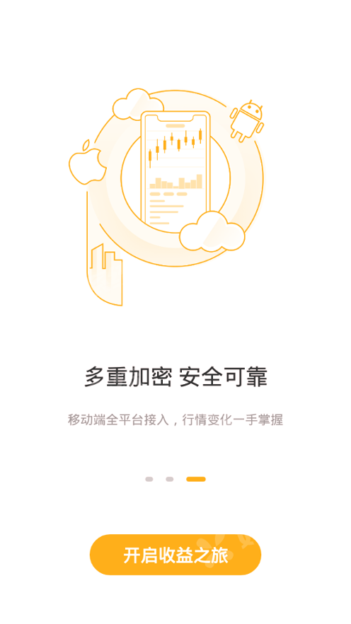 okcoin币行