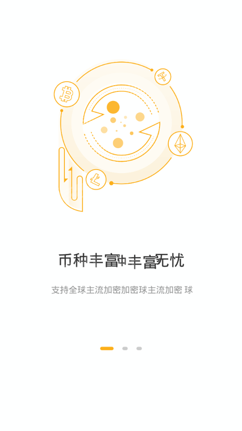 okcoin币行