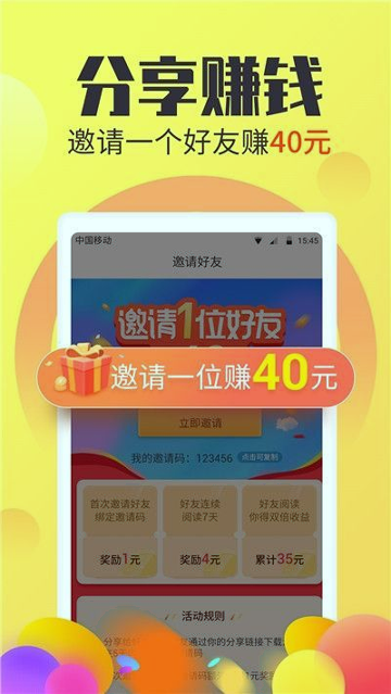 币市交易所app