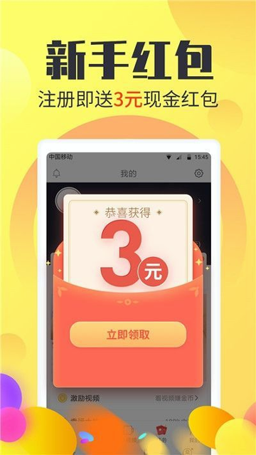 币市交易所app