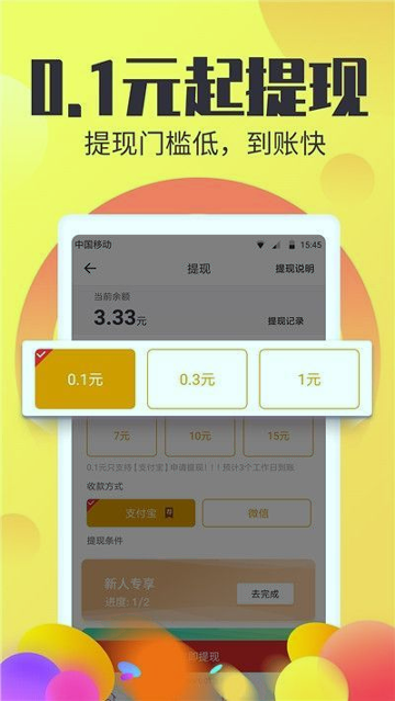 币市交易所app