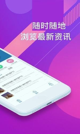 数字货币官网