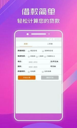 数字货币官网