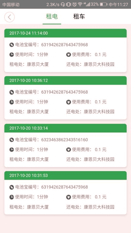 比特币交易所官网