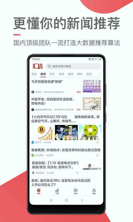 非小号交易平台app