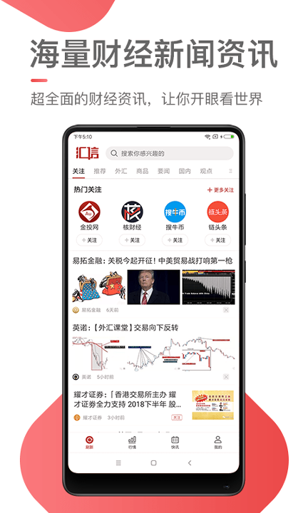 非小号交易平台app