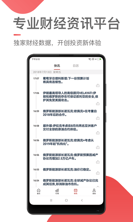 非小号交易平台app