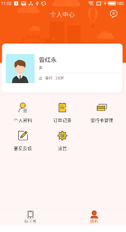 欧易交易网APP官方