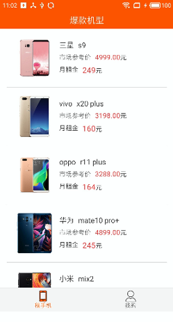 欧易交易网APP官方