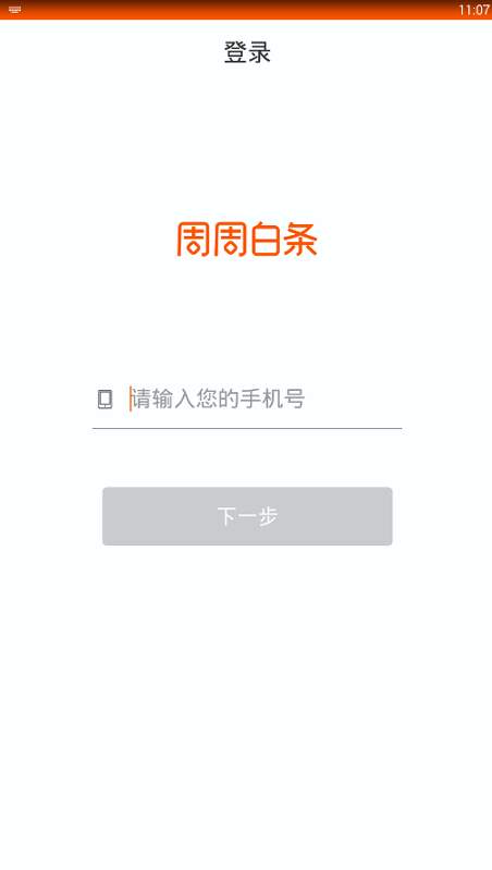 欧易交易网APP官方