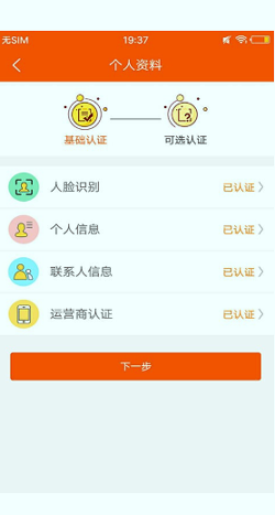 欧易交易网APP官方