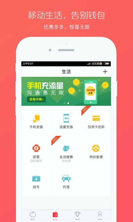 中币zb交易平台app
