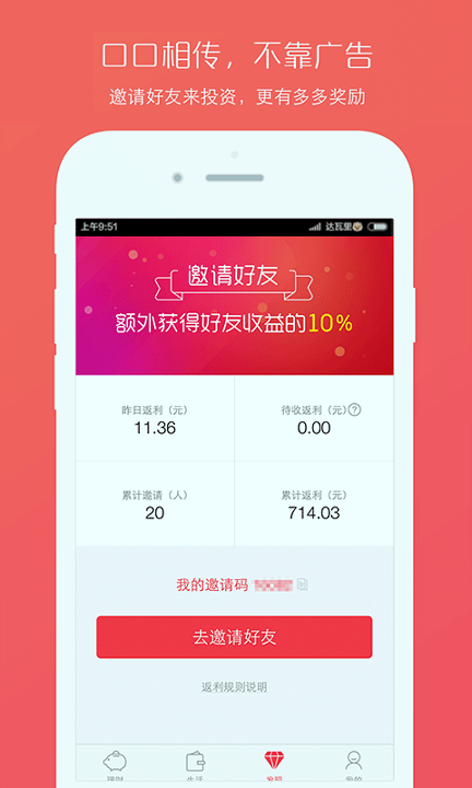 中币zb交易平台app