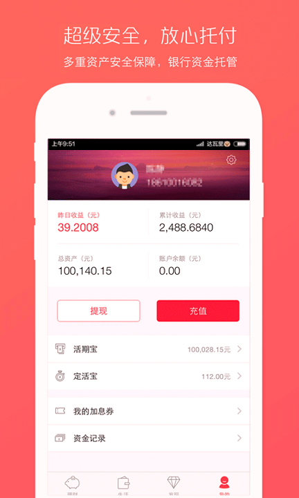 中币zb交易平台app