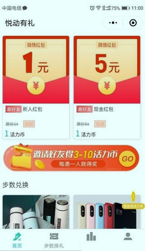 链易交易所官网app