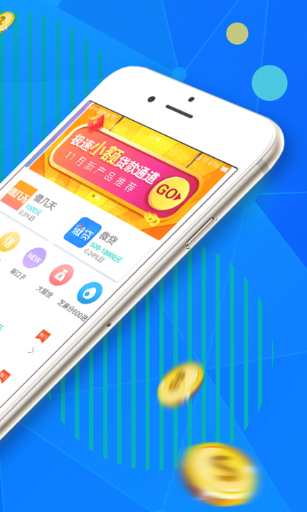 币汇app官方