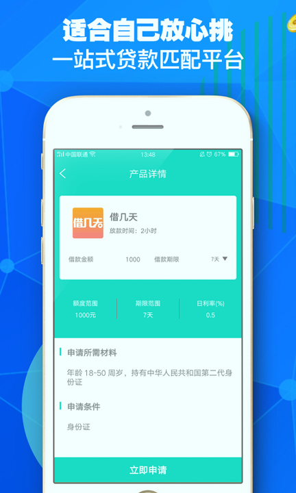 币汇app官方