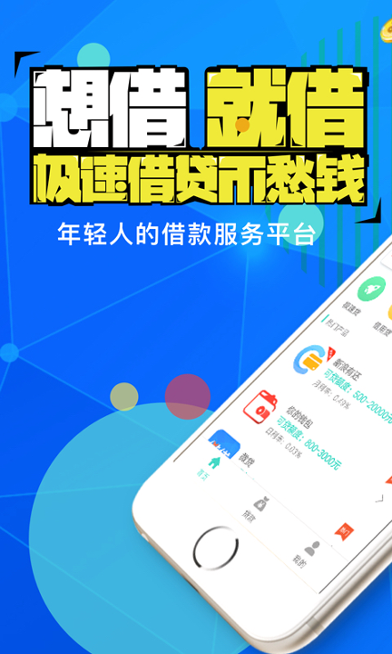 币汇app官方