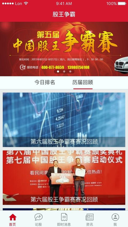 火币全球站app官网最新版