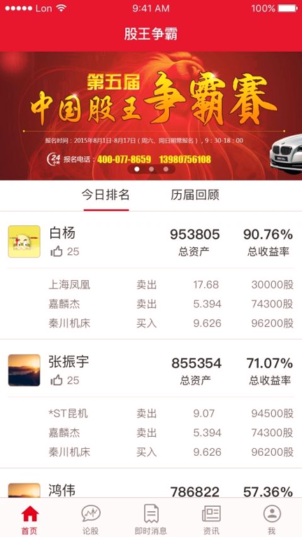 火币全球站app官网最新版