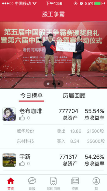 火币全球站app官网最新版