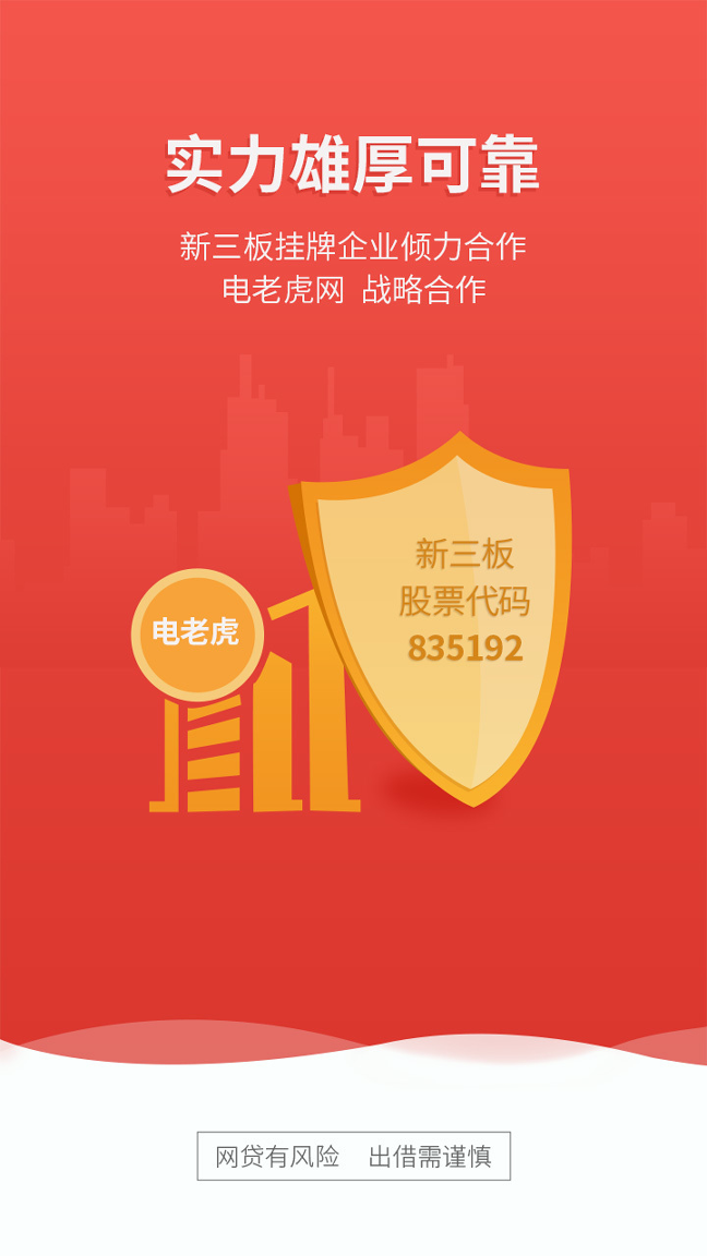 zt交易所苹果app官网