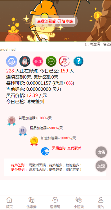 宝币baobi