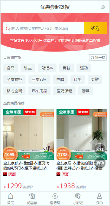 宝币baobi