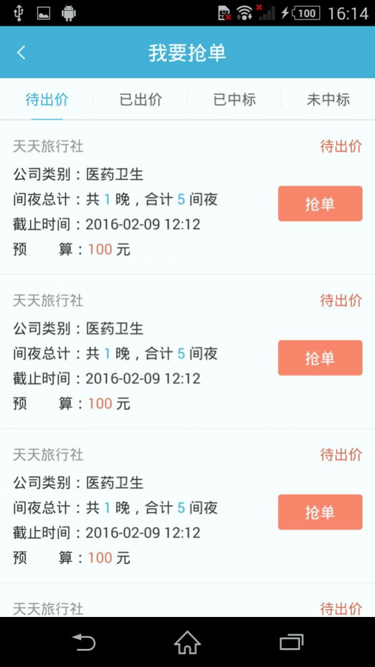 欧易okex地址