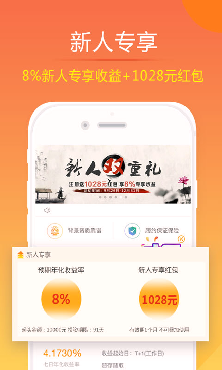 比特儿交易所app官网