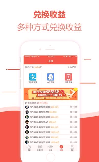 中币网app官网最新版