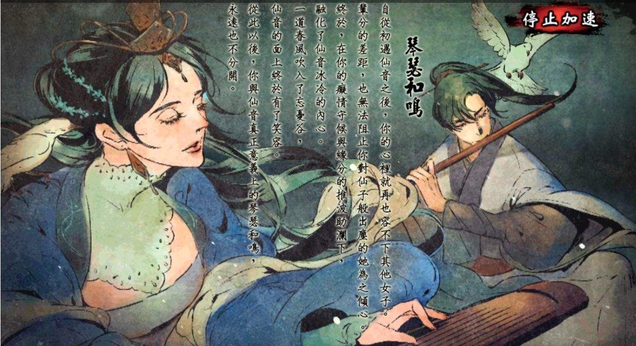 侠客风云传武器怎么选择 侠客风云传武器怎么选择