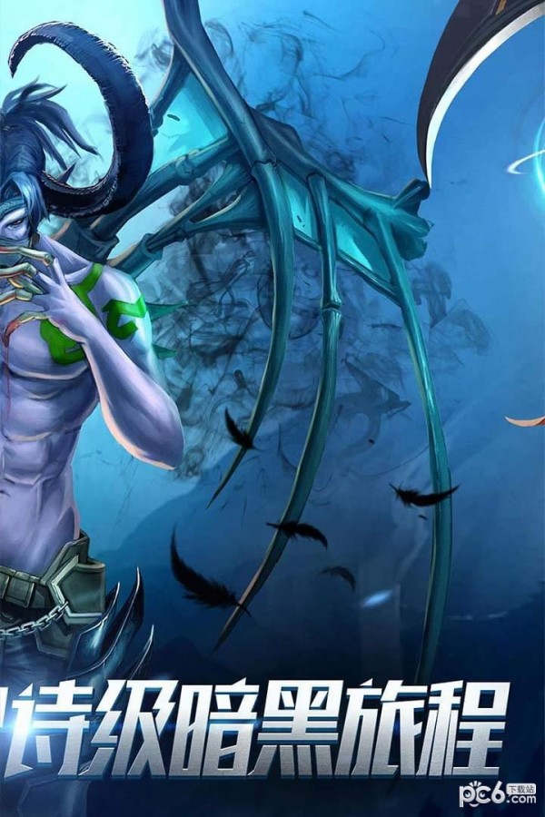 黑暗与荣耀小米版