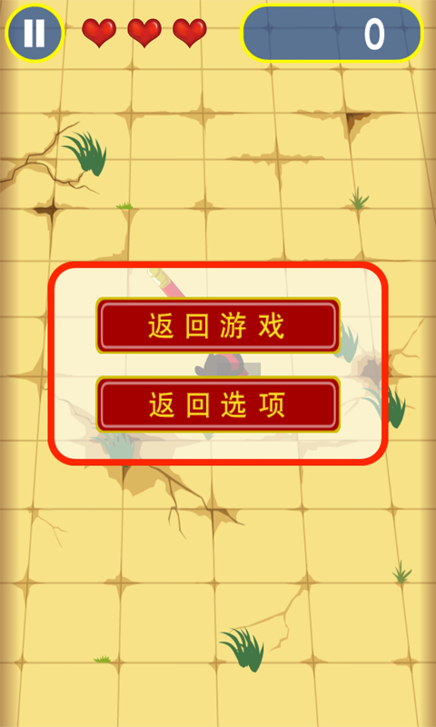 黑人如意棒