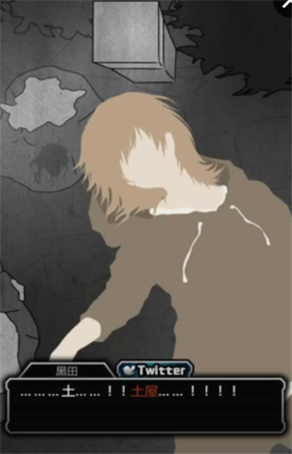 犯人就是我露天温泉