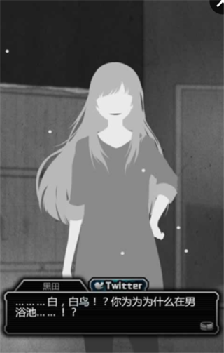 犯人就是我露天温泉