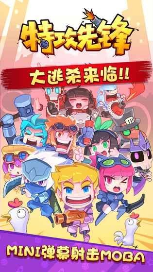 绝境求生