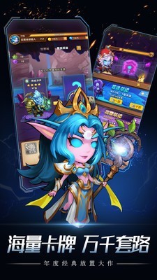 命运之刃之昔日霸业