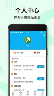我的世界盒子攻略