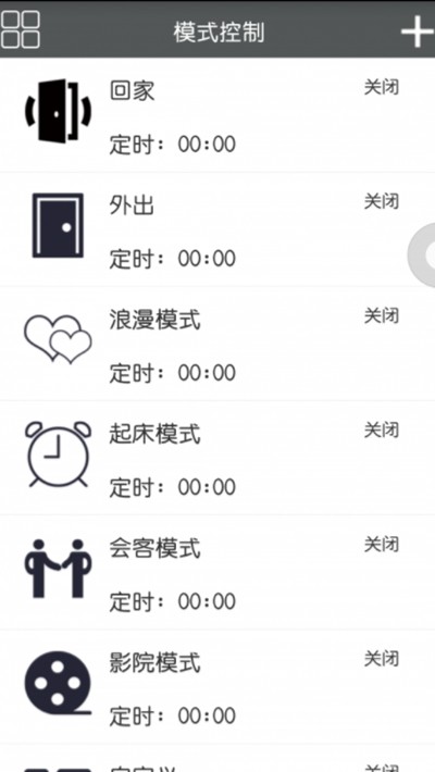 慧嘉鑫