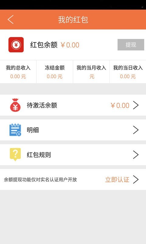 保了么
