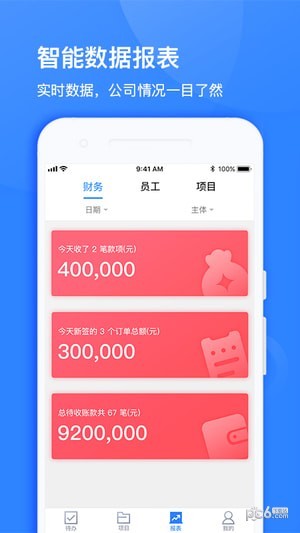 婚礼猫商家版
