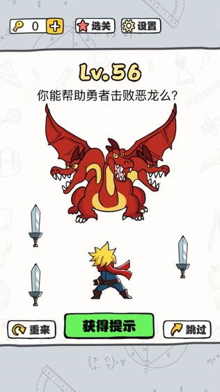 这题我会