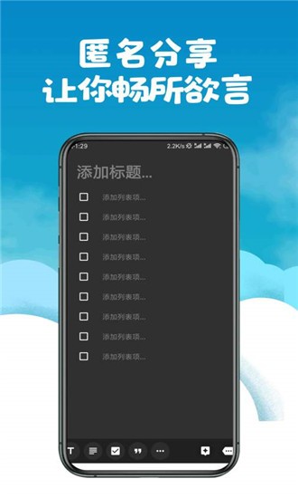 云朵旅行日记