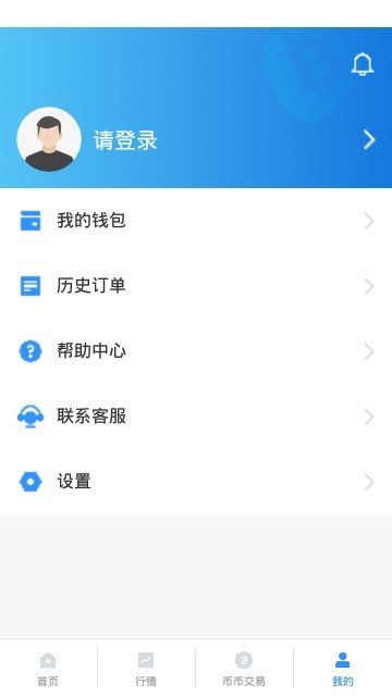 bw交易所app最新