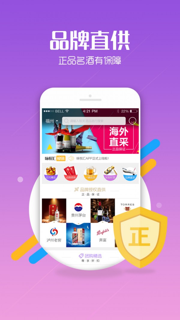 咏悦汇