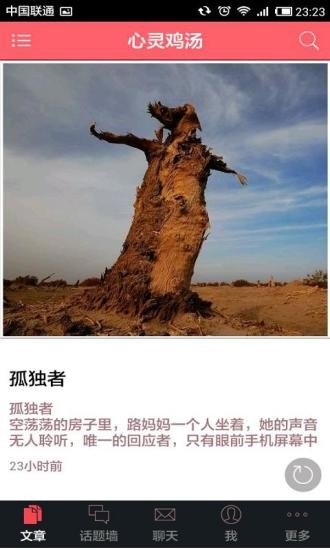 和云筹
