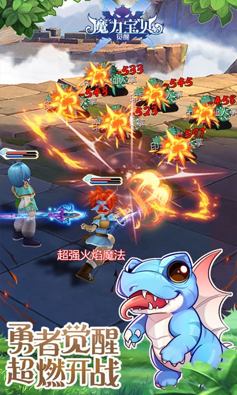 魔力宝贝觉醒满v版